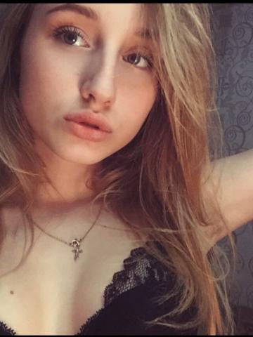 Карина